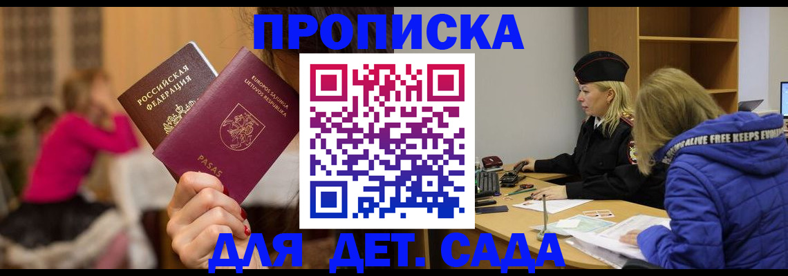 форма 3 в Слободской