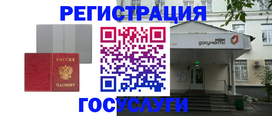 прописка гарантия в Слободской