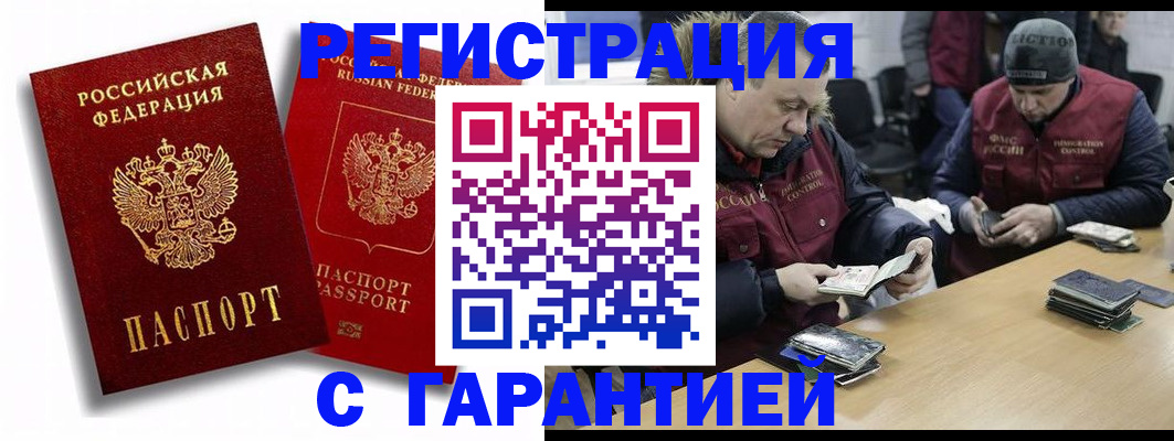 прописка в квартире в Слободской